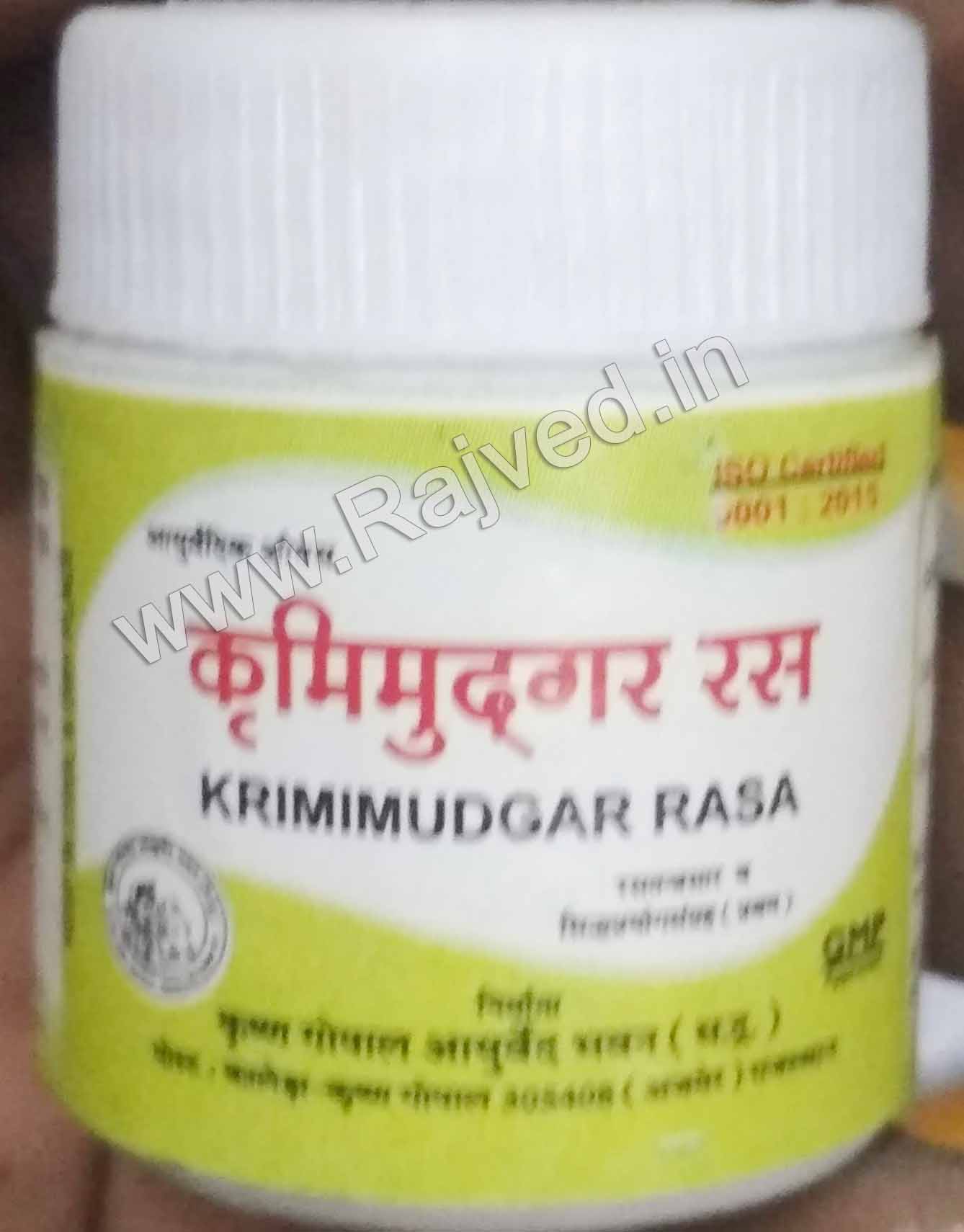 Krimimudgar Rasa 50gm upto 20% off Krishna Gopal Ayurved Bhavan